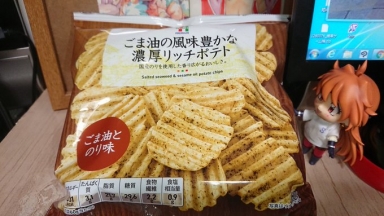 濃厚リッチポテト