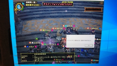 MHF