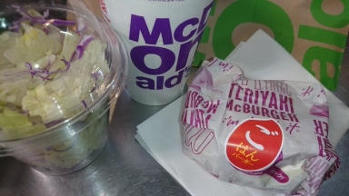 ごはんバーガー