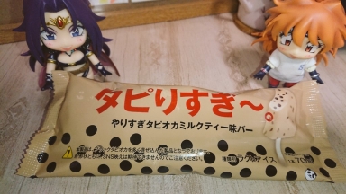 タピりすぎ