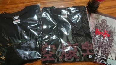 ドロヘドロ