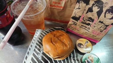 バーガー