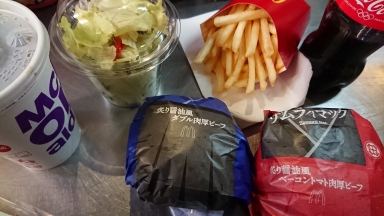 バーガー
