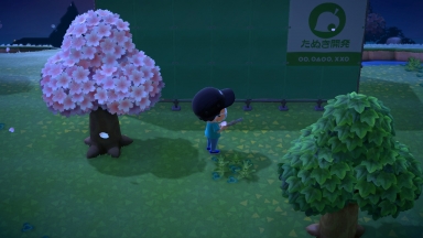 あつ森