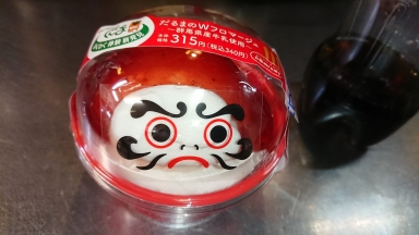 だるまのWフロマージュ