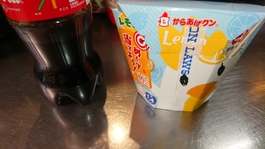 からあげクン