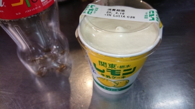 レモン牛乳ケーキ
