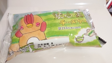 茶チーズケーキ