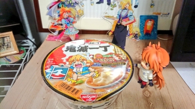 鬼滅一丁