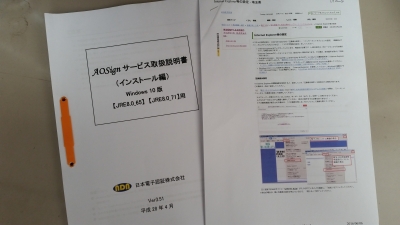 20160608_145200.jpg