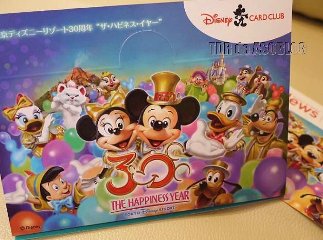 ディズニーカード5周年は蒸気船ウィリー☆JCBカード今年のThanksギフト