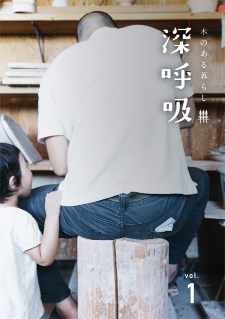 森脇靖