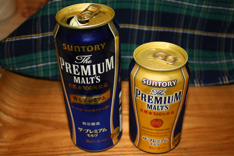 期間限定「香るプレミアム」は、爽やかでありながらザ