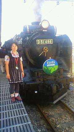 EL&SL 奥利根号
