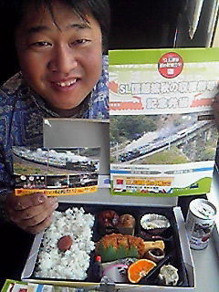 SL特製駅弁