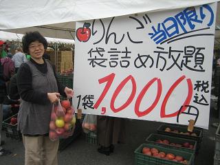 長野・小布施 ふじ祭り