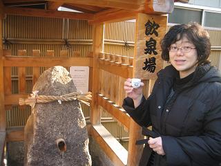 湯田温泉の飲泉場
