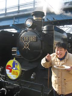 SL津和野・稲成初詣号