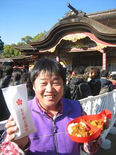 太宰府天満宮