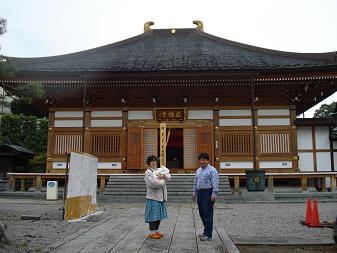 第3番 星宿山 正福寺