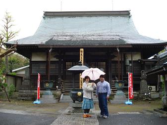 第10番 光明山 大善寺