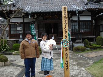第12番 転法輪山 大乗寺