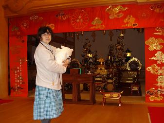 正福寺