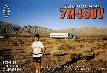 ラスベガスマラソン 1997