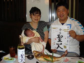 初宮参り・庄太郎