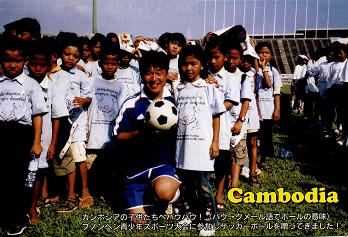カンボジア 2003