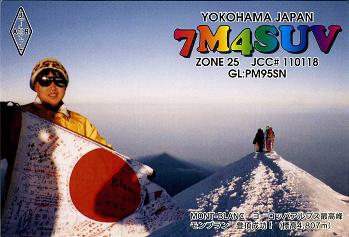 モンブラン 1996