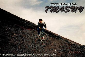 富士山 MTB