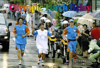 聖火ランナー 2004
