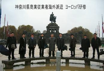 ヨーロッパ視察