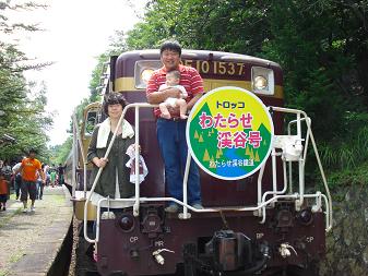 トロッコ列車のデッキ