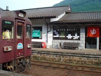 水沼温泉駅