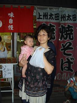 いもフライ