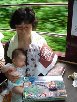 トロッコ弁当・やまと豚弁当