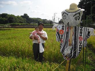 都筑のかかし