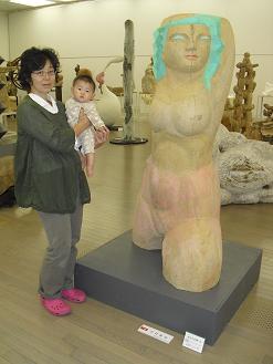 二紀展