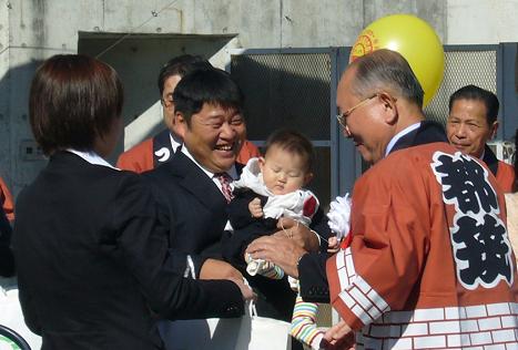 20万人セレモニー