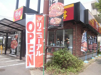 すき家 港北NT店リニューアルオープン！ 都筑のすき家全4店