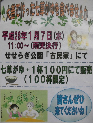 2015-01-07-k-1.jpg