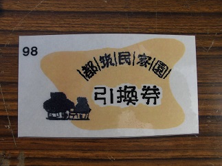 2015-01-07-m-3.jpg