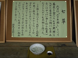 2015-01-07-m-6-2.jpg
