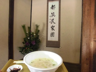 2015-01-07-m-7.jpg