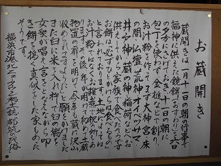 2015-01-07-m-9.jpg