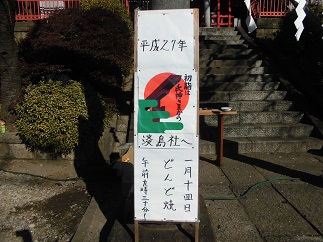 2015-01-14-aw-3.jpg
