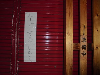 2015-01-16-2-2.jpg