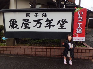 2015-02-08-km-15.jpg